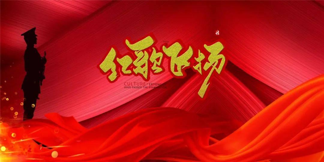 进击的城堡
